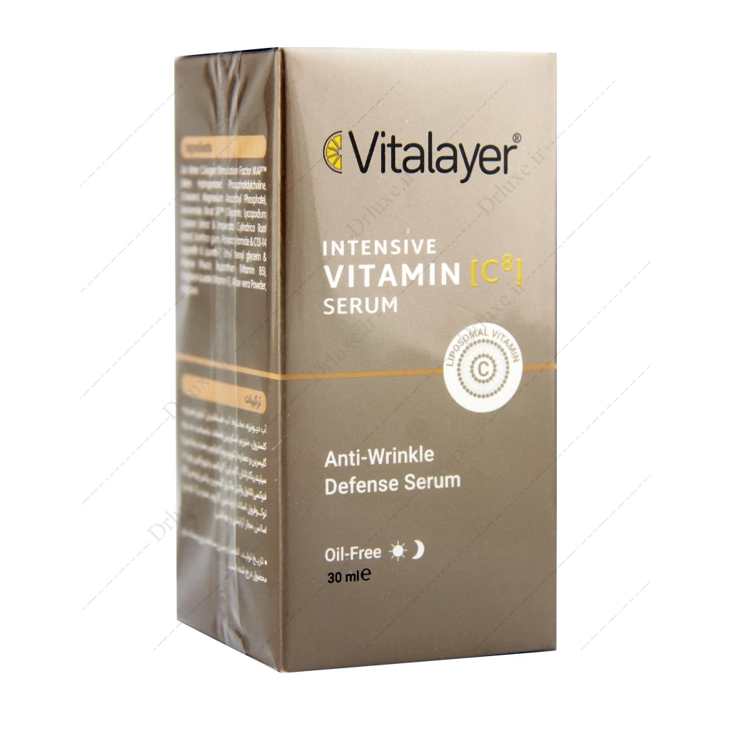 سرم ویتامین c ویتالیر